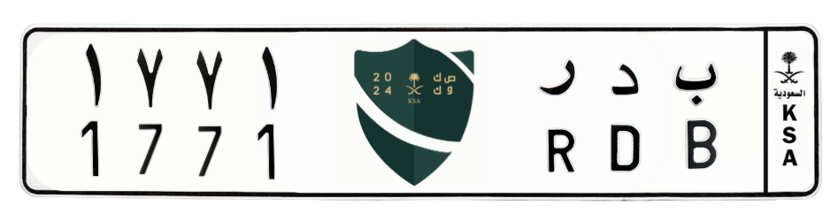 لوحة ب د ر 1771